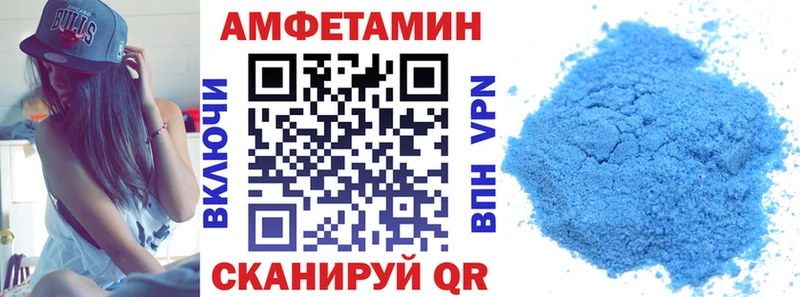 как найти наркотики  Асбест  АМФЕТАМИН Premium 