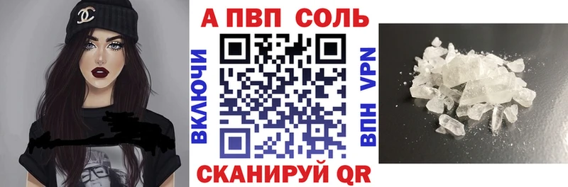 A PVP СК  где найти наркотики  Асбест 