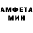 АМФЕТАМИН VHQ Hey Dude
