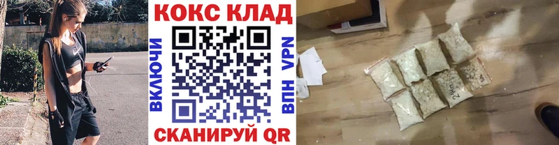 COCAIN Fish Scale  где продают наркотики  Асбест 