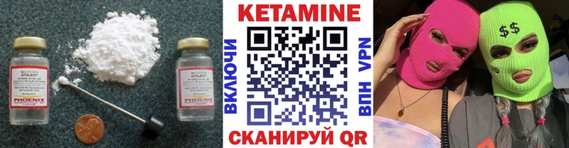 купить наркоту  гидра ССЫЛКА  КЕТАМИН ketamine  Асбест 