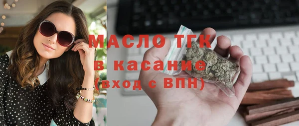 мескалин Армянск