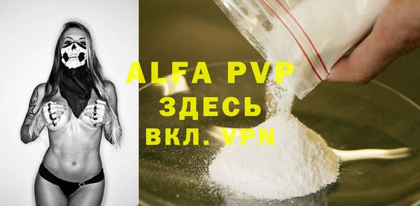 скорость mdpv Аркадак