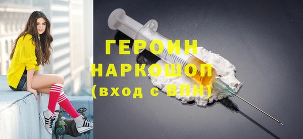 бошки Арсеньев