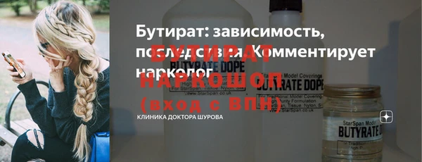 скорость mdpv Аркадак