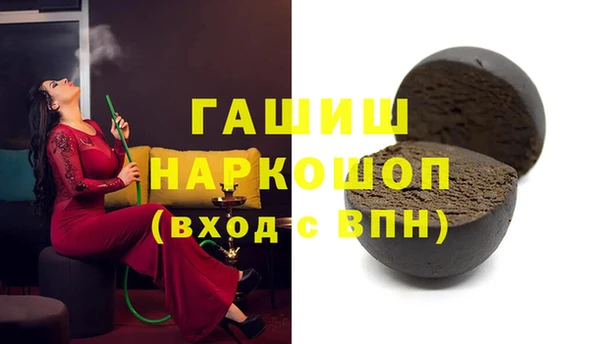 скорость mdpv Аркадак
