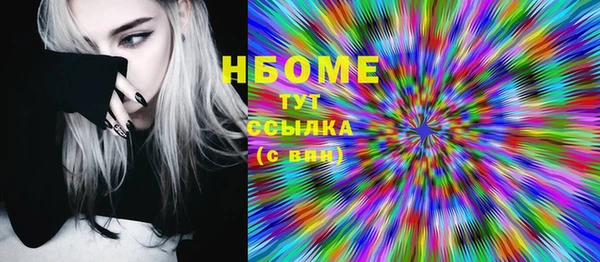 бошки Арсеньев
