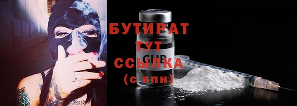 мескалин Армянск