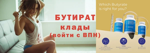 бошки Арсеньев