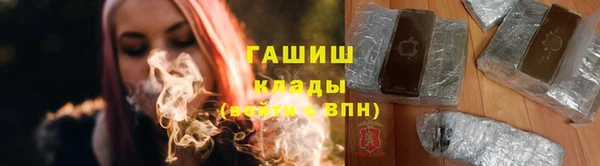 бошки Арсеньев