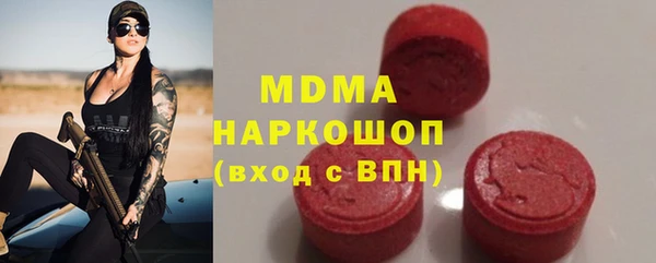 бутират Пролетарск