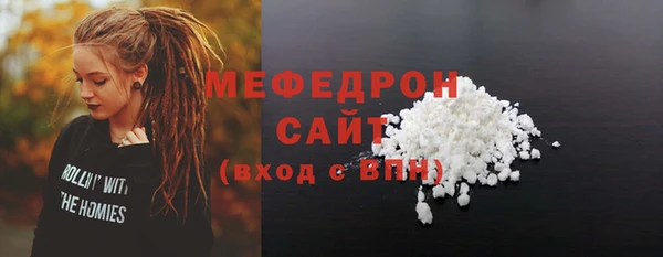 скорость mdpv Аркадак