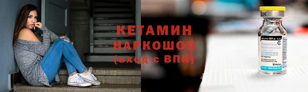бошки Арсеньев
