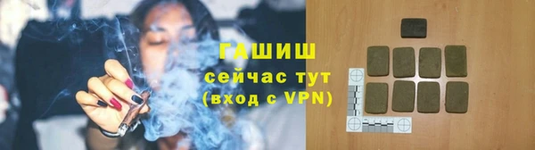 скорость mdpv Аркадак
