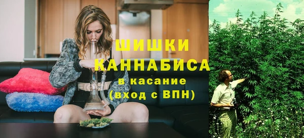 мескалин Армянск