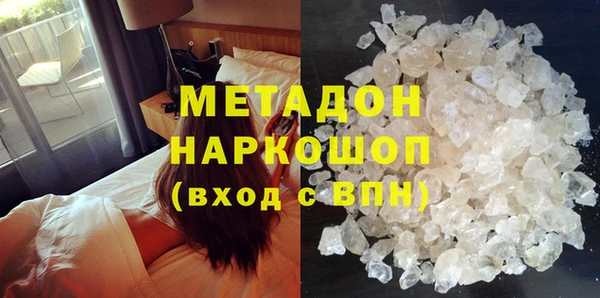 мескалин Армянск