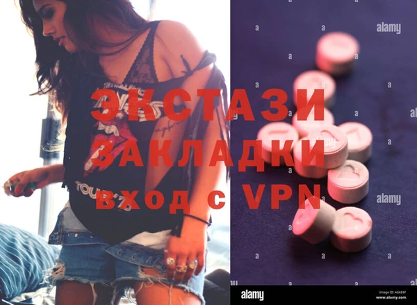 мескалин Армянск