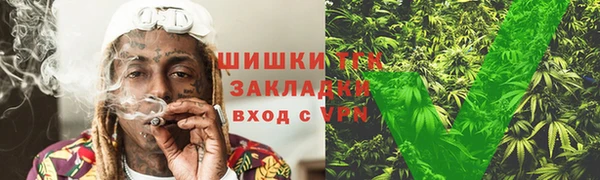 мескалин Армянск