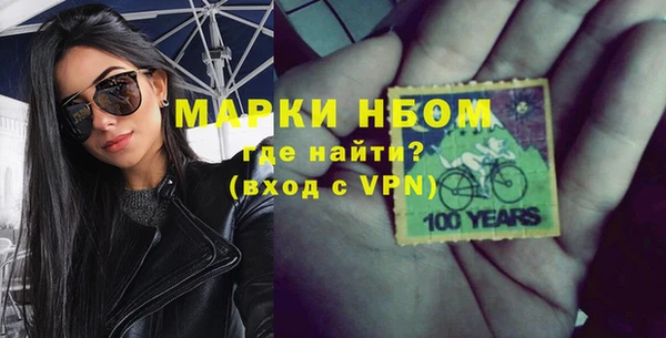 мескалин Армянск