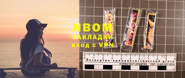 бутират Пролетарск