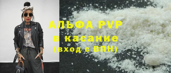 скорость mdpv Аркадак