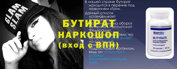 бошки Арсеньев