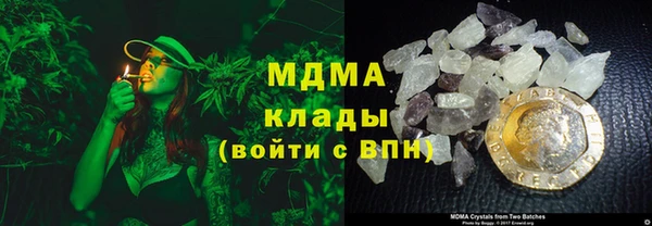 бошки Арсеньев