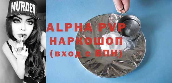 скорость mdpv Аркадак