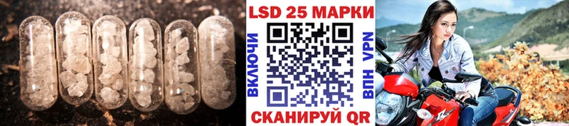 LSD-25 экстази кислота  Асбест 