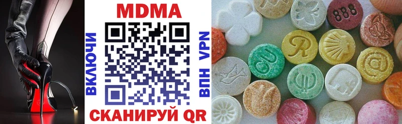 MDMA Molly  Асбест 