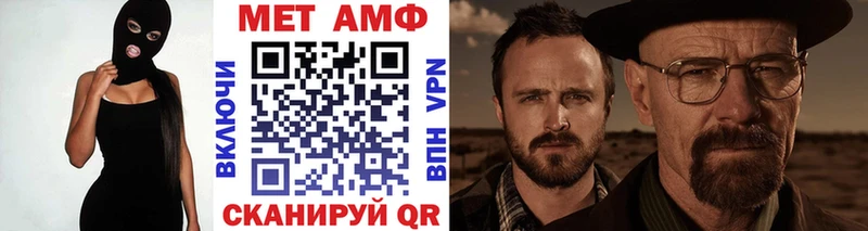 ссылка на мегу   Асбест  Метамфетамин кристалл 