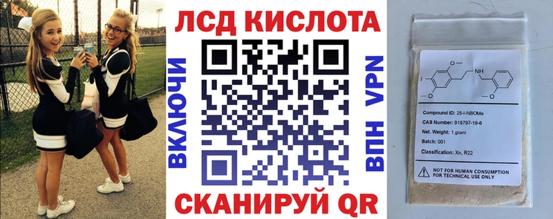 Марки N-bome 1500мкг  Асбест 